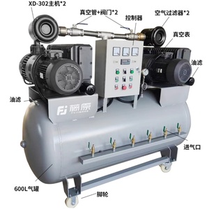 HOFUJNG 120L Industrial <b>Vacuum</b> <b>Pump</b> High <b>Vacuum</b> Cnc Numerical Control Laboratory Suction Filter Defoaming <b>Vacuum</b> Machine - Product Image 3