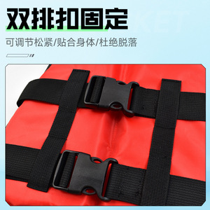 Life Vest Buoyancy 75n One Size Oxford Fabric Red Adult Swim Kayak Paddleboard Fishing Boat Rafting Dragon Boat - Product Image 2