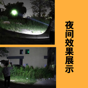ไฟฉาย LED พกพา ใช้ไฟ DC 12V ชาร์จได้ กันน้ำ IP65 สำหรับงานกลางแจ้ง พร้อมฟังก์ชั่นหรี่ไฟ - Product Image 4