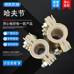 Raccords de séparation en acier inoxydable, résistants aux hautes températures, pour tuyaux de vapeur, connecteurs rapides pour tuyaux, jaune doré - Product Image 2