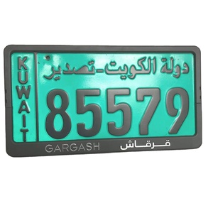 Tấm Giữ Biển Số Khung Hình Vuông Trung Đông Chất Lượng Cao/Logo Theo Yêu Cầu Bán Chạy Với Phong Cách Dập Nổi 3D - Product Image 3
