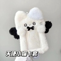 Porte-cartes animalier en peluche lapin mignon, style dessin animé, protecteur pour carte d'étudiant, carte de bus et porte-photo, avec fonction pendentif