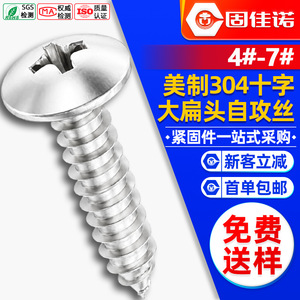 3041/4 - Product Image 1