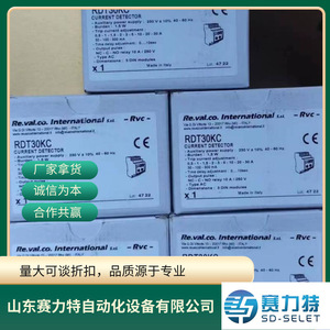 เซ็นเซอร์กระแสไฟตกค้าง Selet B50EG189V010 รีเลย์เอาต์พุต 0-10 V DC รีเลย์ป้องกันการตรวจสอบ - Product Image 5