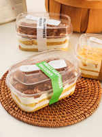 Boîte d'emballage transparente pour mousse, récipient à dessert jetable, boîte rectangulaire pour gâteau mousse, dessert tiramisu, pâtisserie