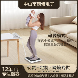 High-Precision 300kg Pet and Parent-Child Scale Cross-Border Hospital/Home Baby and Newborn Weight Scale - Product Image 4