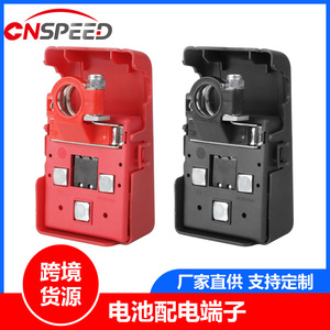 ชุดขั้วแบตเตอรี่ 32V 400A สำหรับรถยนต์ขับเคลื่อนสี่ล้อและคาราวาน พลาสติกสีแดงและสีดำ - Product Image 5