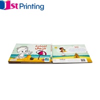 Impresión de Libros de Tapa Dura, Dibujo Personalizado, Color Personalizado, Tapa Dura, Libro Infantil de Cartón