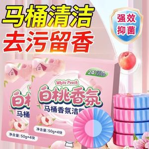 Nettoyant WC parfumé à la pêche blanche NyMo, 50g, 4 blocs désodorisants, parfum frais, comprimés nettoyants pour toilettes - Product Image 1