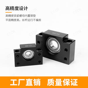 Juego de Tornillos de Posicionamiento de Precisión, Acoplamiento BK25 Base Fija y Base de Soporte BF25, Tornillos de Bolas Pintados - Product Image 3