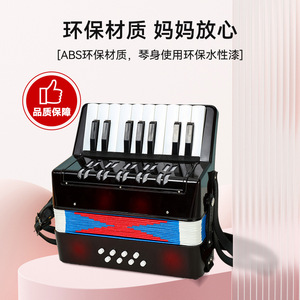 Feifan 17-Key Black Children's Accordion Beginner <b>Musical</b> <b>Instrument</b> For Kids Learning - Product Image 4