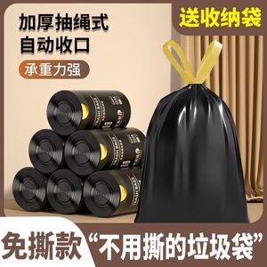 Sacs poubelles à cordon mural anti-déchirure, en plastique épais et grand format, pour la maison et la cuisine, économiques et extra épais pour une utilisation durable - Product Image 5