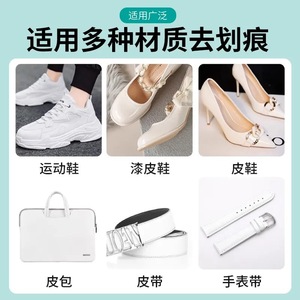 Limpiador de bordes de zapatos Qingshu White Shoe Edge Black Remover 30ml de secado rápido para zapatos deportivos de cuero - Product Image 5