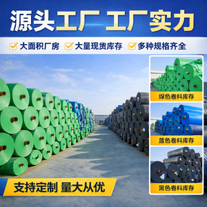 Pe High Pressure Explosion Proof Water Hose Blue 230g Thickened Garden <b>Irrigation</b> Hose - Product Image 2