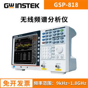 Analyseur de spectre numérique Gwinstek GSP-818 1,8 GHz, portable, pour l'industrie électronique - Product Image 5