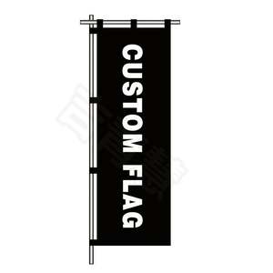 Bandera Nobori SNB-8719 Curry Pan W60xH180cm 1 Pieza Promoción Panadería Negocio Próspero Hecho en China [Hecho a Pedido] - Product Image 2