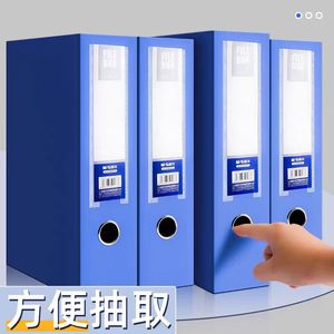 A4 <b>Plastic</b> File Box PP Thickened <b>Folder</b> Office Supplies Document Storage Box - Product Image 3