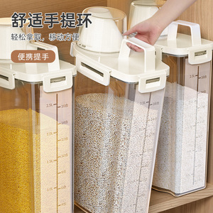 Rice Storage <b>Container</b> 2.5L With Handle For Kitchen Grain Storage - Product Image 1