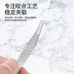 Stainless Steel Eyelash Tweezers Precision Tip For False Lash Extension Beauty Tool - Product Image 4