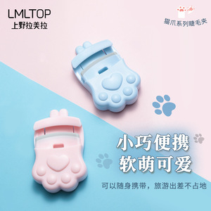 Rizador de Pestañas Lmltop con Diseño de Pata de Gato, de Ángulo Amplio, Portátil, de Plástico, Herramienta de Maquillaje para Viajes y Uso Diario - Product Image 1