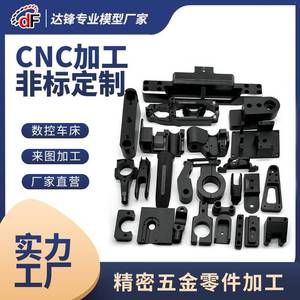 Pièces de quincaillerie non standard usinées par CNC, diamètre max. 600 mm, précision de finition pour accessoires d'équipement aéroportuaire - Product Image 5