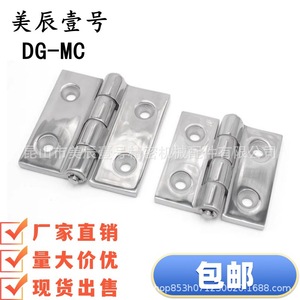 DG-MC 180 4 - Product Image 1