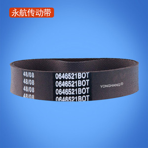 Correa Plana Yonghang 445-0646519TOP de Goma Resistente al Desgaste para Cajero Automático - Product Image 4