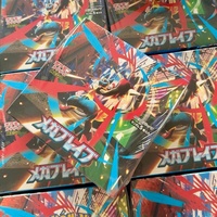 Boîte de boosters Pokémon M1L Mega Blade japonaise avec cartes à thème Lucario, incluant des rares holographiques et des rares à art spécial pour les joueurs de TCG