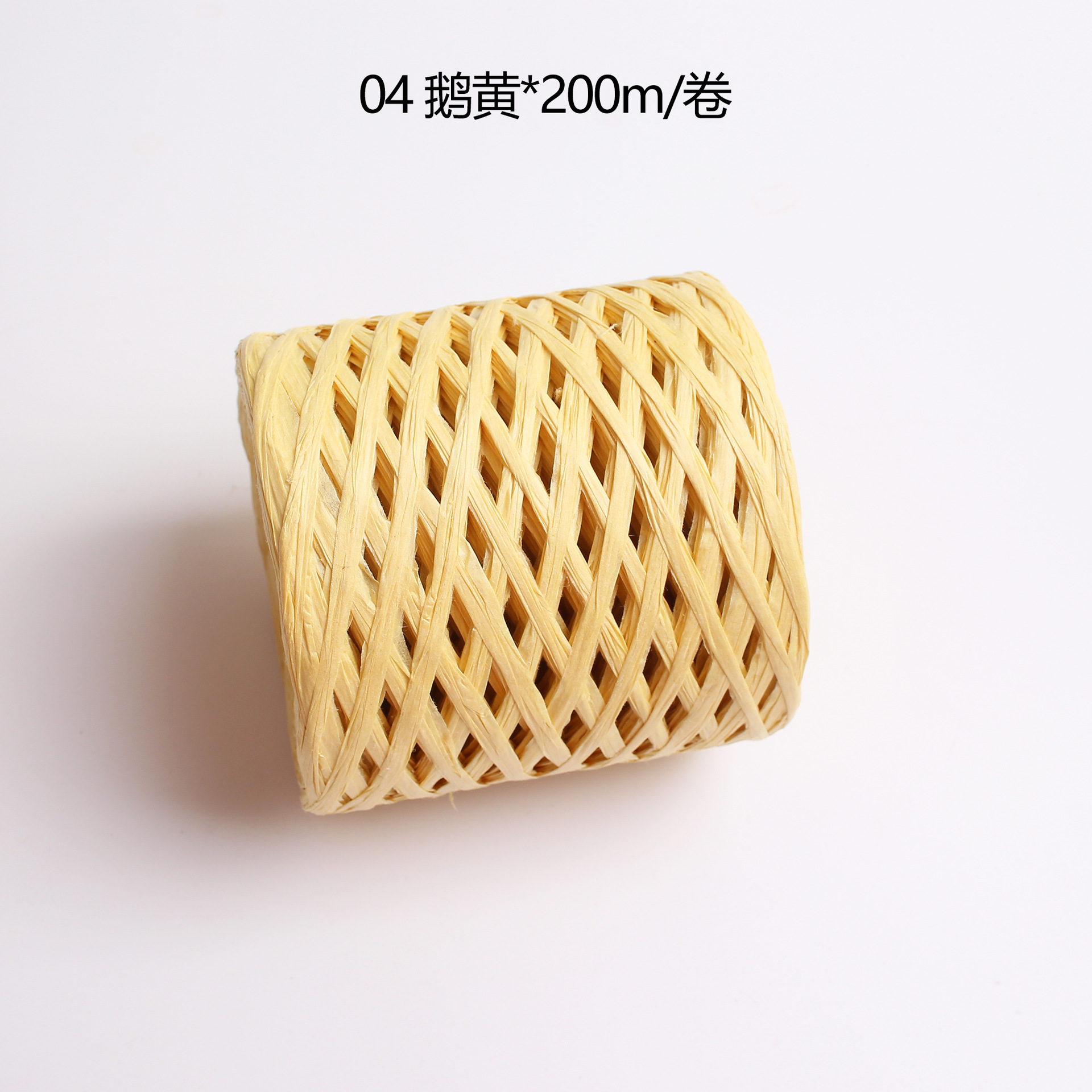 สีเหลือง