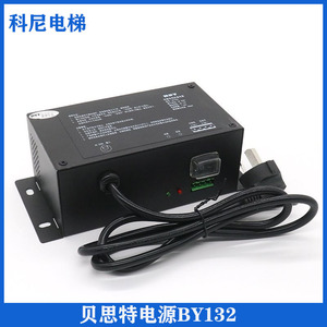 Fuente de alimentación de emergencia para elevador BST BY132A 12V 200mA para walkie talkie y luz de emergencia - Product Image 5