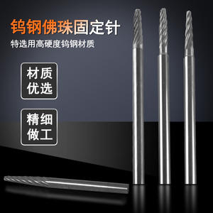 เข็มร้อยลูกประคำขนาด 1.8 มม. 2.0 มม. 2.2 มม. 2.35 มม. 3.0 มม. เครื่องมือขัดเงาสำหรับทำสร้อยข้อมือ - Product Image 4