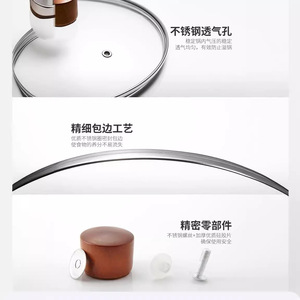 Casserole en acier inoxydable avec couvercle en verre 16 18 20 22 24 cm compatible induction lavage à la main uniquement - Product Image 1