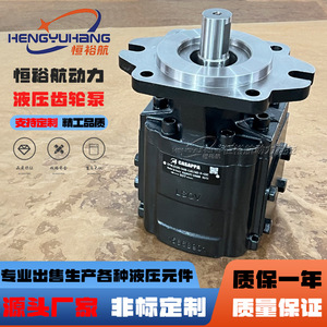 Pompe hydraulique verticale à engrenages droite KP40.151D0 34S8 LMG ME N en fonte pour machines hydrauliques domestiques - Product Image 2