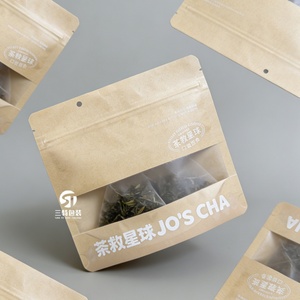 Sac Doypack en Papier Kraft avec Fenêtre, Anti-humidité, Réutilisable, Écologique, Impression Numérique de Haute Qualité, Emballage pour Petites Séries - Product Image 3