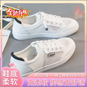 รองเท้าผ้าใบตาข่ายระบายอากาศสีขาวสำหรับผู้หญิง, รองเท้าผ้าใบพื้นแบนระบายอากาศได้ดีสไตล์เกาหลีใส่ได้ทุกโอกาสลำลองใหม่ฤดูใบไม้ผลิ - Product Image 4