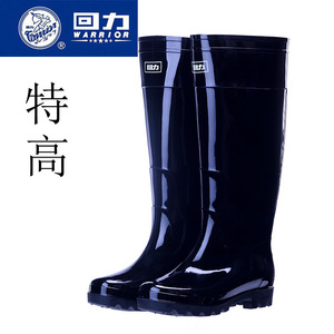 รองเท้าบูทกันฝน Warrior สำหรับผู้ชาย แบบหุ้มข้อสูงพิเศษ กันน้ำ กันลื่น ทนทานต่อการสึกหรอ เหมาะสำหรับงานก่อสร้าง - Product Image 5