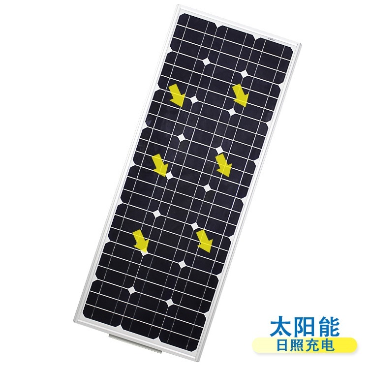 De alta potencia al aire libre impermeable 80W led integrado Luz de calle solar