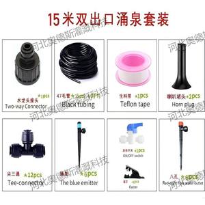 Système d'irrigation goutte-à-goutte pour plantes Arrow Dripper 5,5 pouces/13,9 cm avec débit réglable - Product Image 2