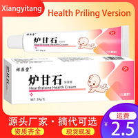 Crème de Calamine pour Bébé 20g – Soin Cutané Externe Contre les Piqûres de Moustiques, les Érythèmes Fessiers et la Chaleur Épineuse