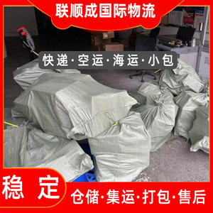 Lianshuncheng Israel, Envío Exprés DHL, Servicio de Logística Internacional, Origen Shenzhen, Mercancías Generales Transportables - Product Image 4