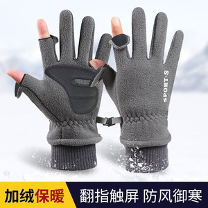Fleece <b>Thermal</b> Gloves Winter Outdoor Cycling Touchscreen Flip Unisex Adult Riding Gloves - Product Image 2