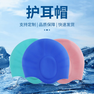 Gorro de natación de silicona unisex para adultos, talla grande, impermeable, color negro sólido, para deportes acuáticos - Product Image 4