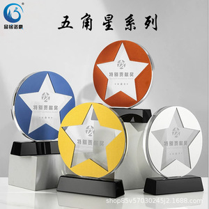 Trofeo de cristal Pinming Nuohao con estrella de cinco puntas, grabado personalizado para premios y regalos empresariales - Product Image 4