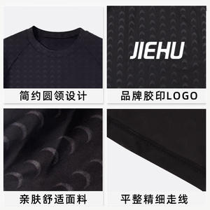 Traje de Baño Jiehu para Hombre, Manga Larga, UPF50+, Secado Rápido, Cuello Redondo, Traje de Natación de Cuerpo Completo para Fitness, Deportes Acuáticos, Adultos - Product Image 4