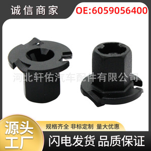 Xuanyou Auto Parts <b>Car</b> Fender Liner Nut Cap <b>Clip</b> 6059056400 For Lynk & Co Geely Volvo Repair Replacement - Product Image 5