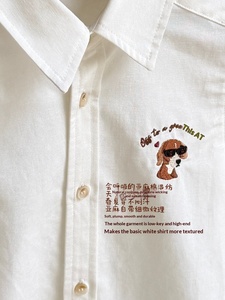 Chemise brodée en lin et coton Happydogs, polyvalente, respirante, coupe ajustée, manches longues, chemisier blanc basique de style britannique pour enfants - Product Image 5