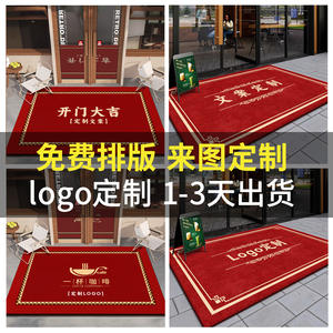 Alfombra de entrada belga personalizada de terciopelo, rectangular, con diseño floral, antideslizante, para uso doméstico, segura y con diseño alegre. - Product Image 2