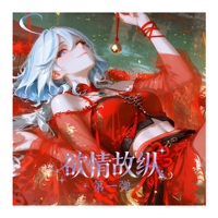 Carte de collection Yuqingguzong en acrylique A5, motif anime mignon et sexy, pour jeu de table Guangyingrumeng, vente en gros