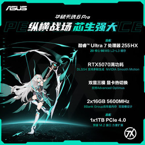 เอซุส ทัฟ เกมมิ่ง 6 โปร 16 นิ้ว I7 14650hx Rtx5060 แล็ปท็อปสำหรับเล่นเกม 165hz 264ppi Ssd 5 7 ชั่วโมงอายุการใช้งานแบตเตอรี่ - Product Image 2