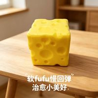 Mainan Fidget Stick Bentuk Mentega, Mainan Silikon Lembut Pereda Stres, Mainan Squishy Anti-Kecemasan Bentuk Mentega 4oz untuk Anak-Anak & Dewasa